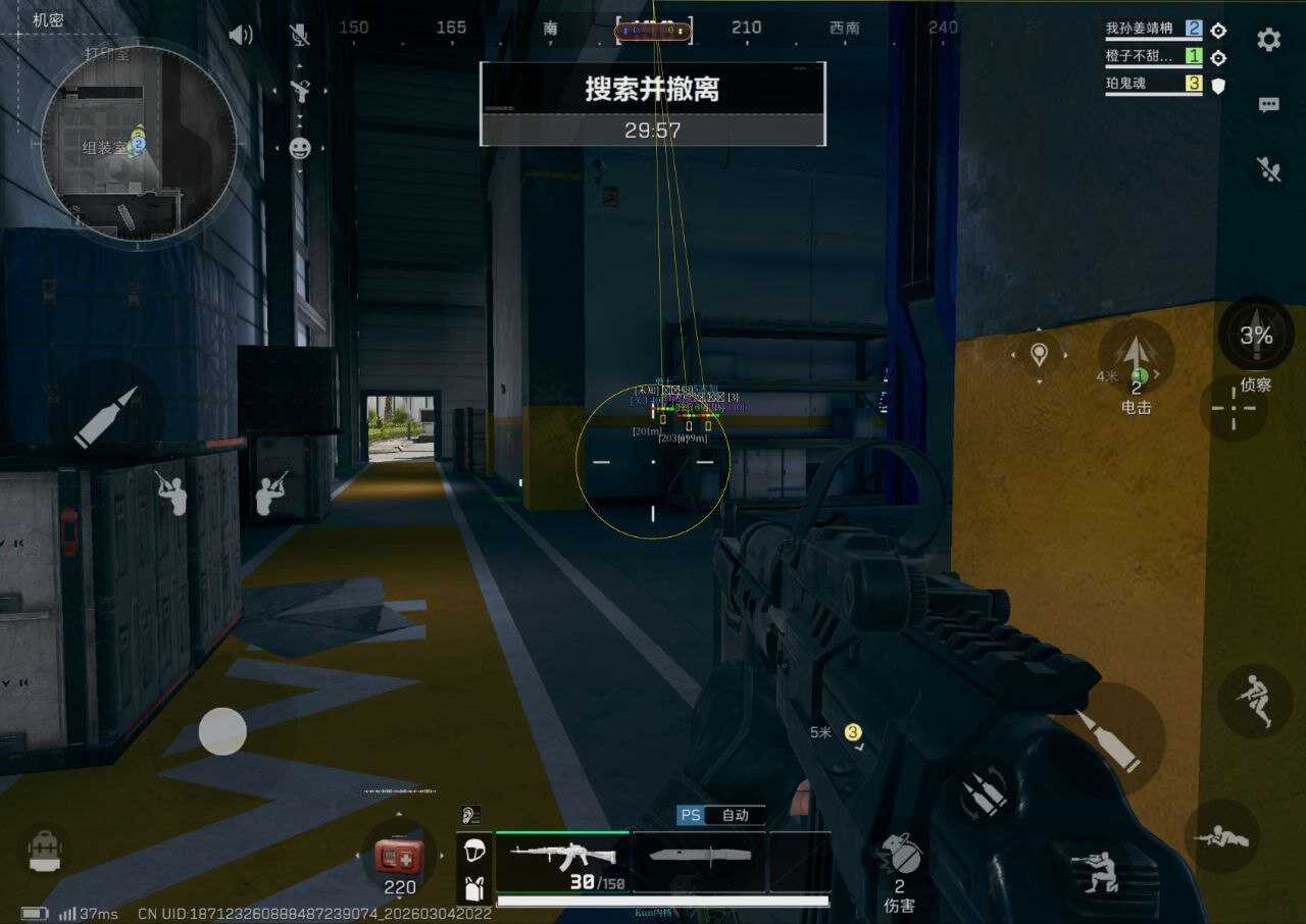 ✅三角洲行动iKun直装破解 - 帖子图片3