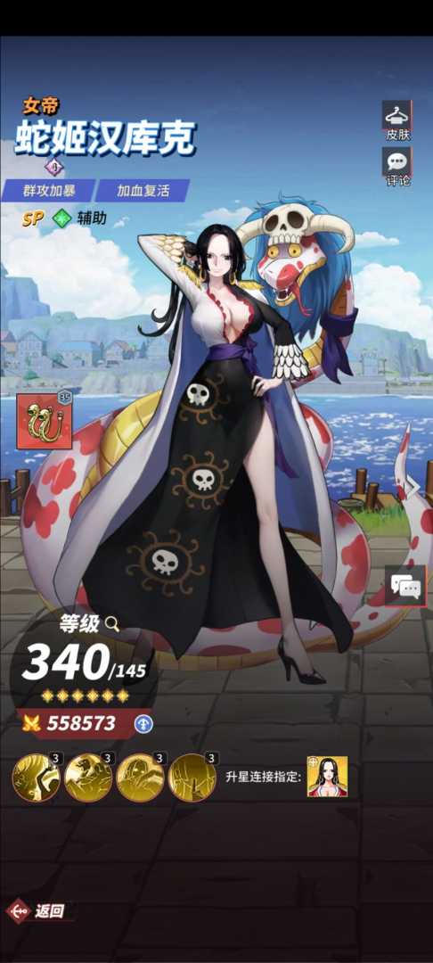 进击的正太 - 帖子图片3