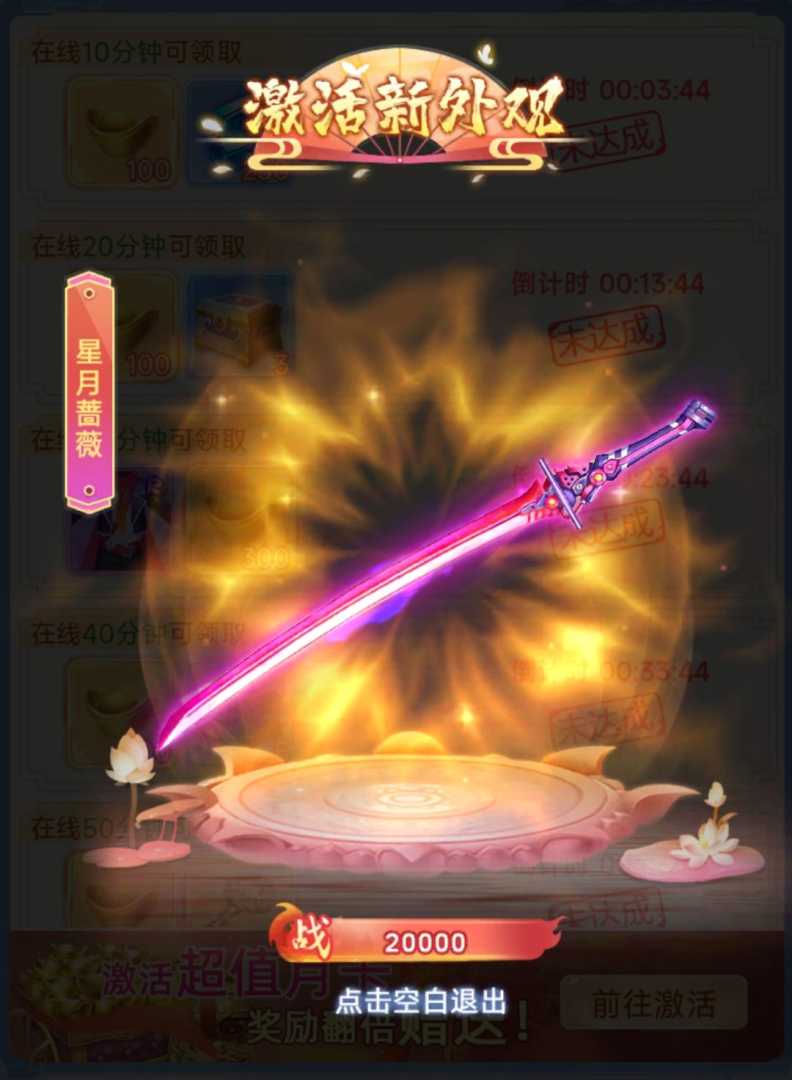 凡人飞剑 - 帖子图片2