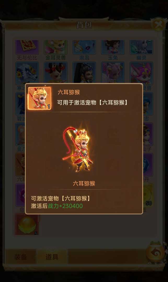 梦幻（内置修改器） - 帖子图片1