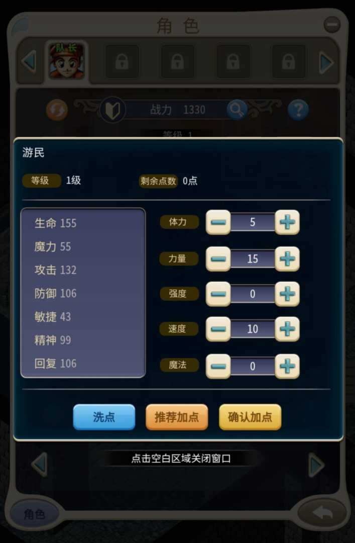 魔力宝贝 - 帖子图片3