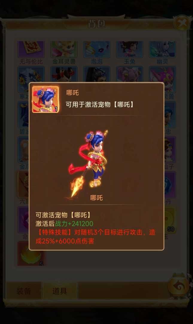 梦幻（内置修改器） - 帖子图片2