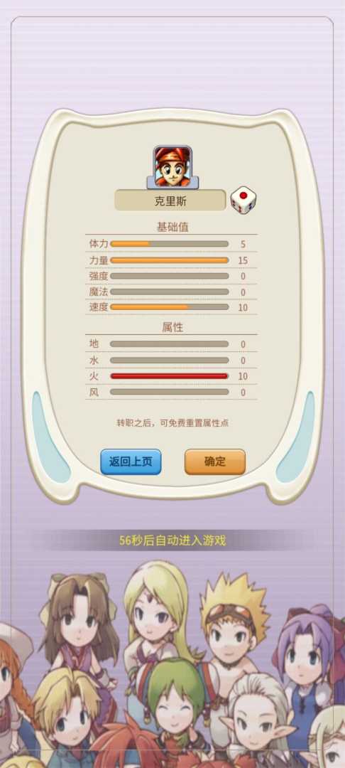 魔力宝贝 - 帖子图片1