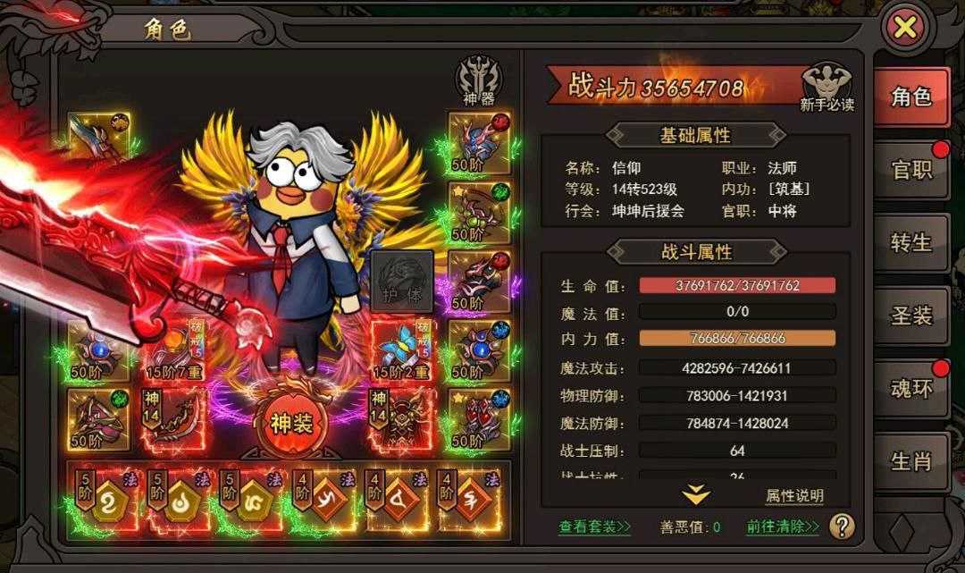 鸡你太美 - 帖子图片1