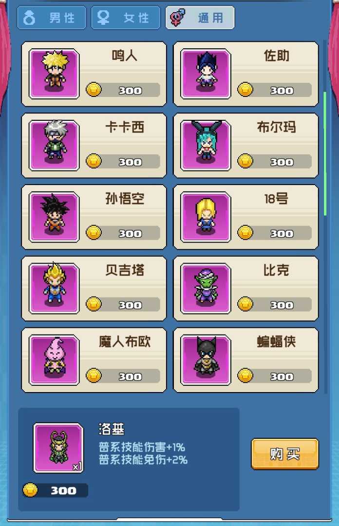 像素宝可梦 - 帖子图片2