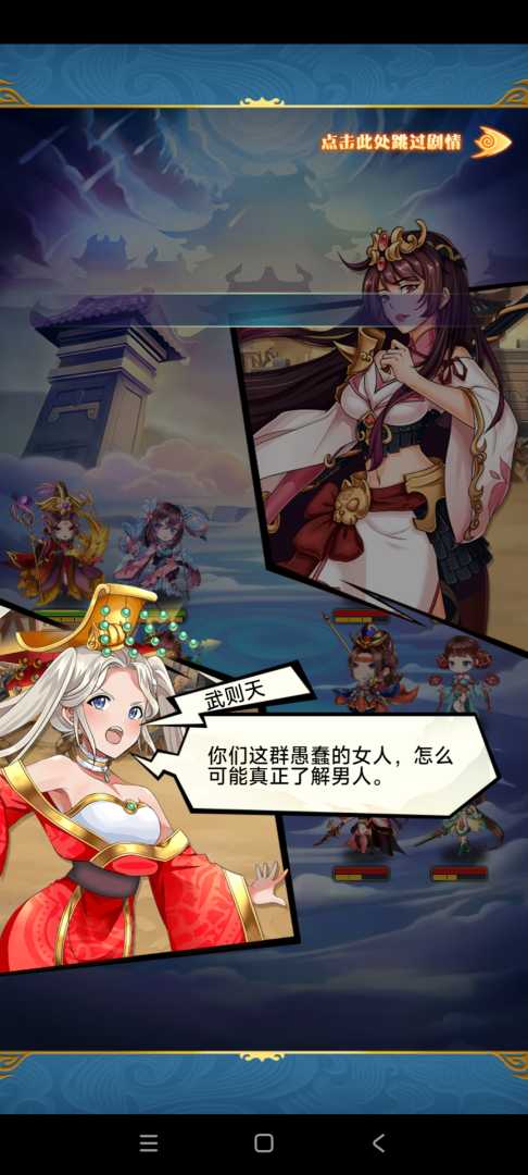 疾风大冒险（内置修改器） - 帖子图片1