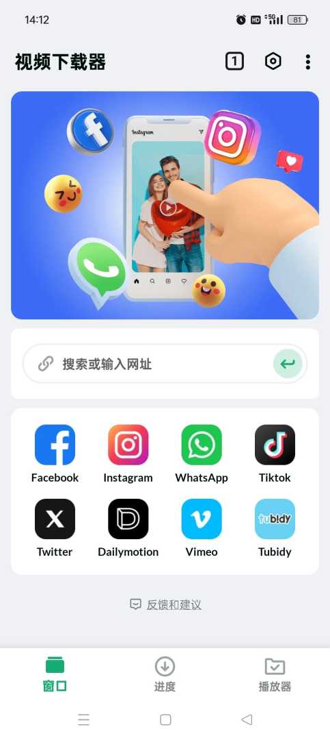 全能视频下载器🔥国内外网站嗅探下载🈲宅男必备 - 帖子图片1