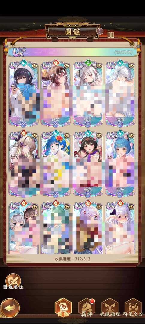 gm后台游戏~大合集!🔥 - 帖子图片5