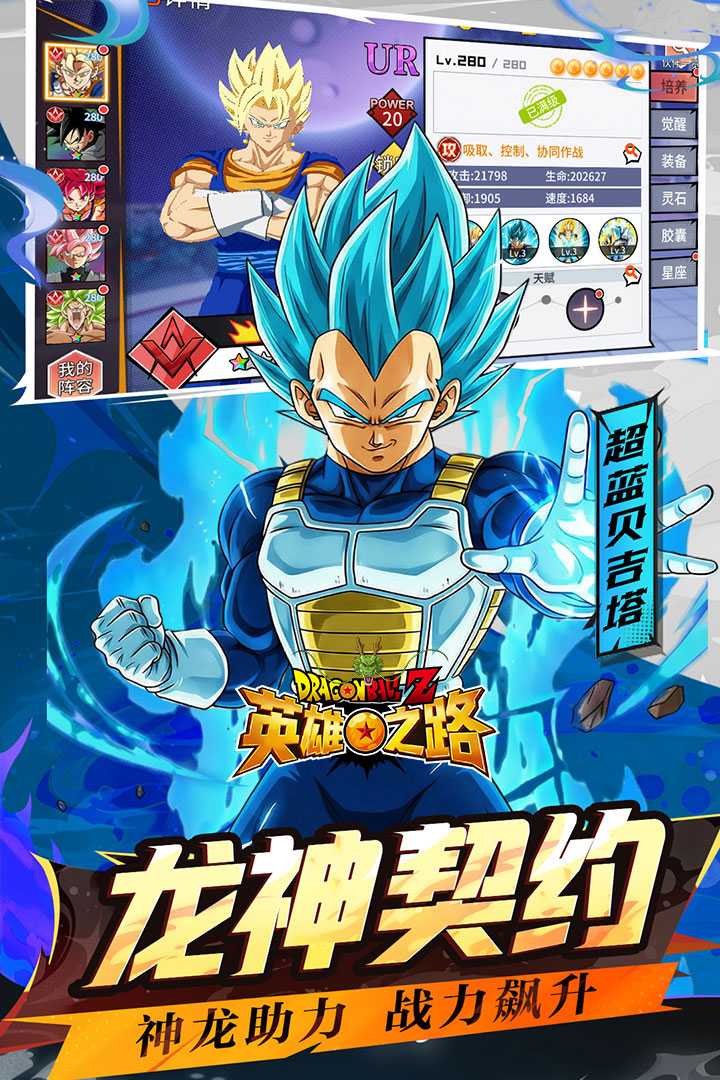 龙珠Z》代金版 - 帖子图片2