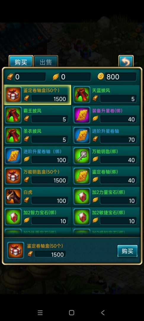 世界（经典诺基亚游戏移植版） - 帖子图片3