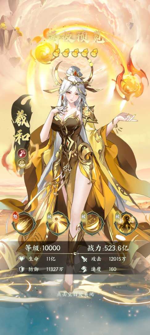 口袋山海经 - 帖子图片2