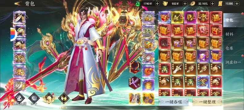 芥末特供🌈买断🔥内购🎆游戏盒❤️❤️❤️ - 帖子图片4