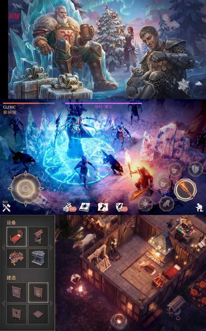 黑暗幻想生存（内置多功能MOD菜单） - 帖子图片1