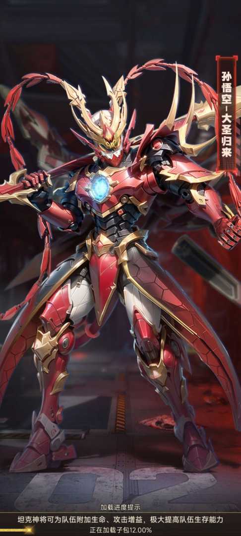 九州群将录 - 帖子图片2