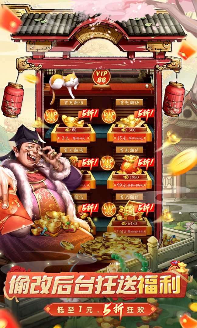 大当家之路带后台 - 帖子图片1