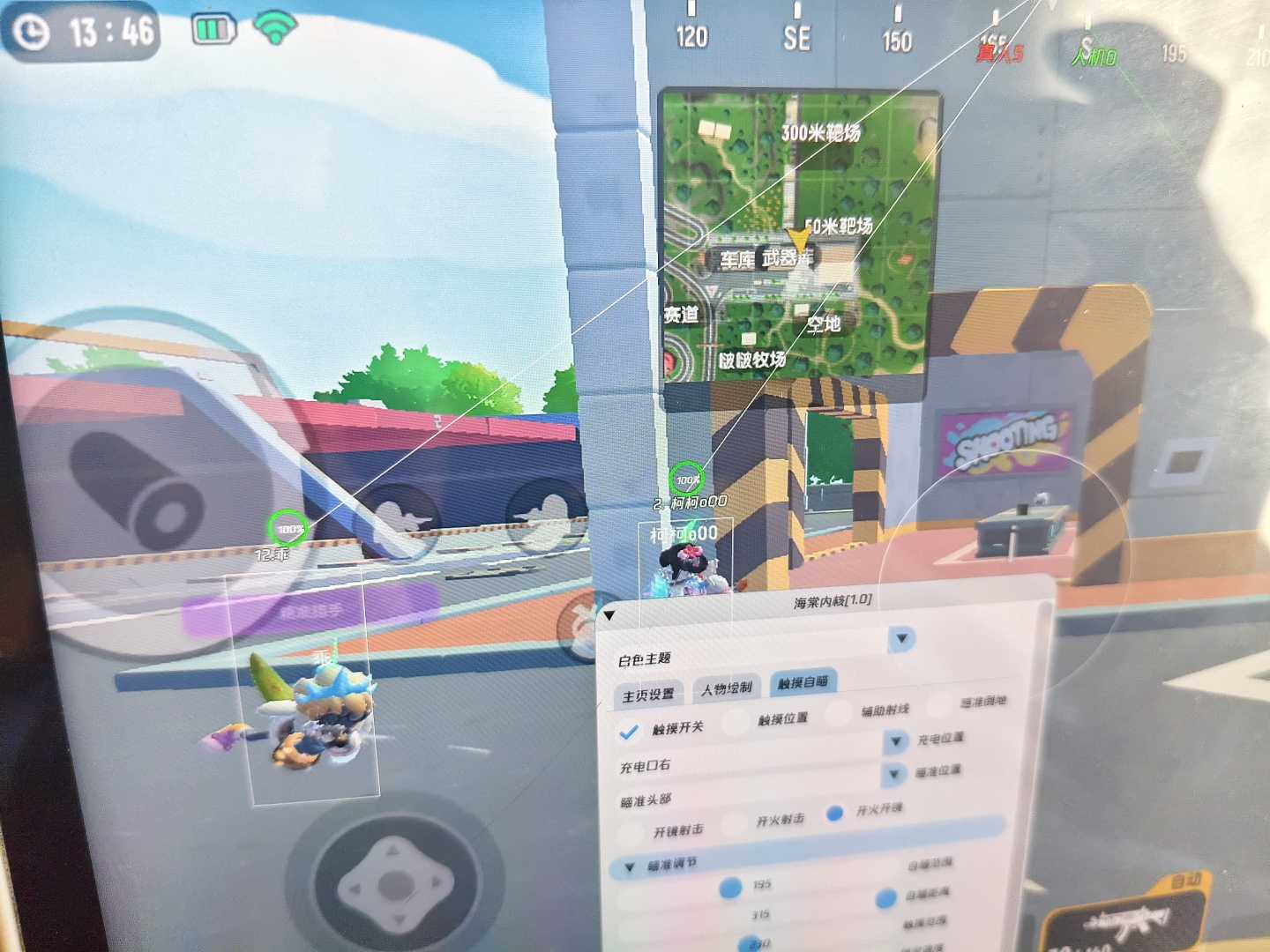 海棠内核公益1.0