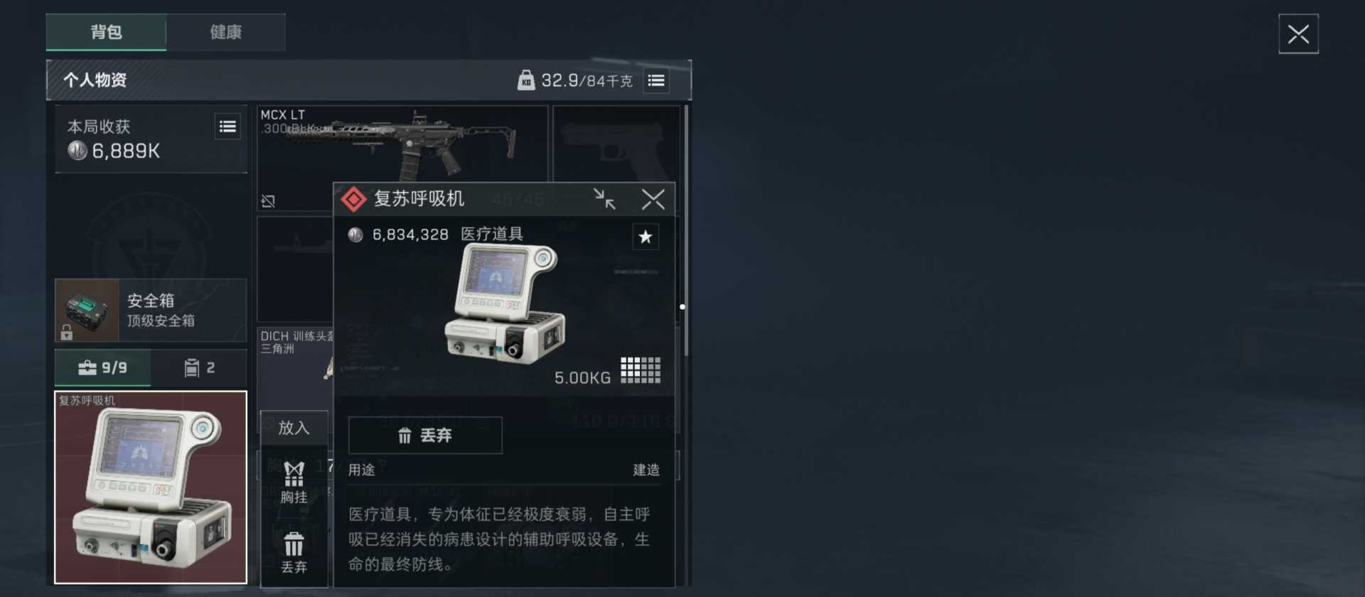 King国服三角洲内核2.0