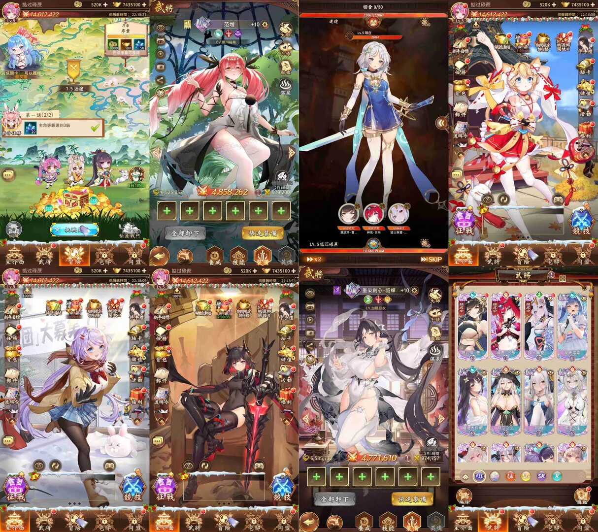 【最新版319图鉴】《少女回战319》无限代金+GM后台任刷 - 帖子图片1