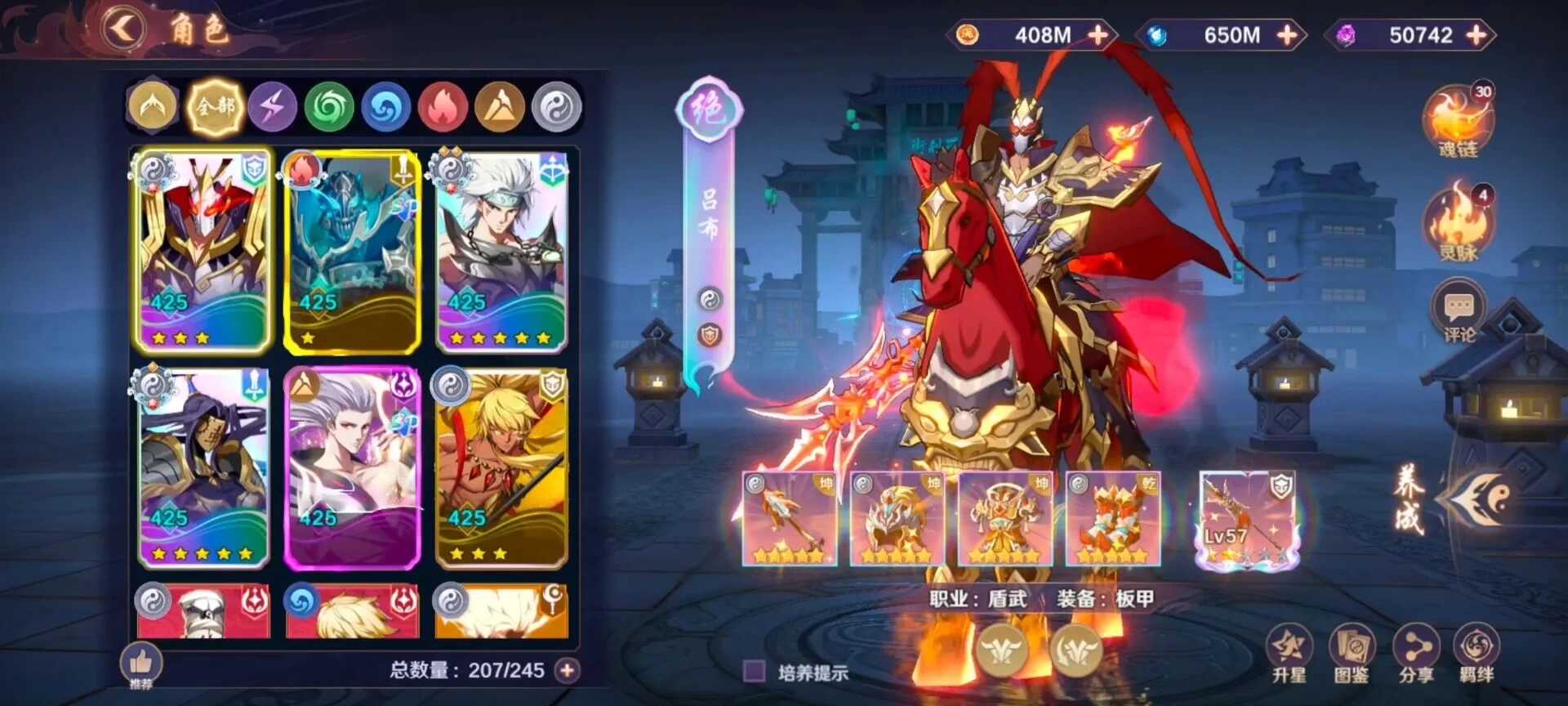 镇魂街破晓-无限内购 - 帖子图片3