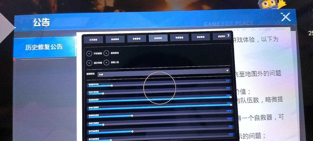 和平精英grok硬件追锁内核 - 帖子图片1