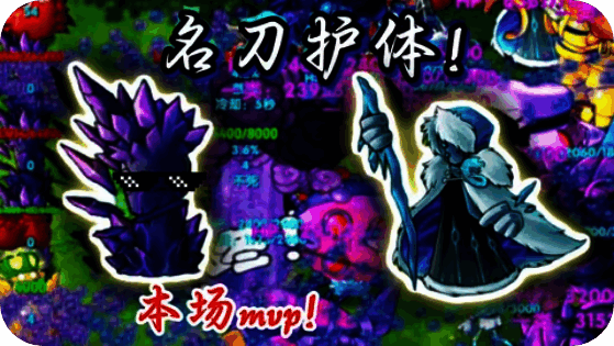 🔥植物大战僵尸融合版最新版v3.4.2（内置多功能MOD菜单） - 帖子图片2