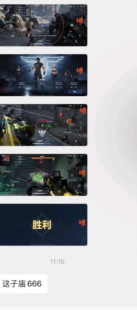 逆战未来恶魔内部直装 全屏飞刀三倍伤害追踪透视自瞄