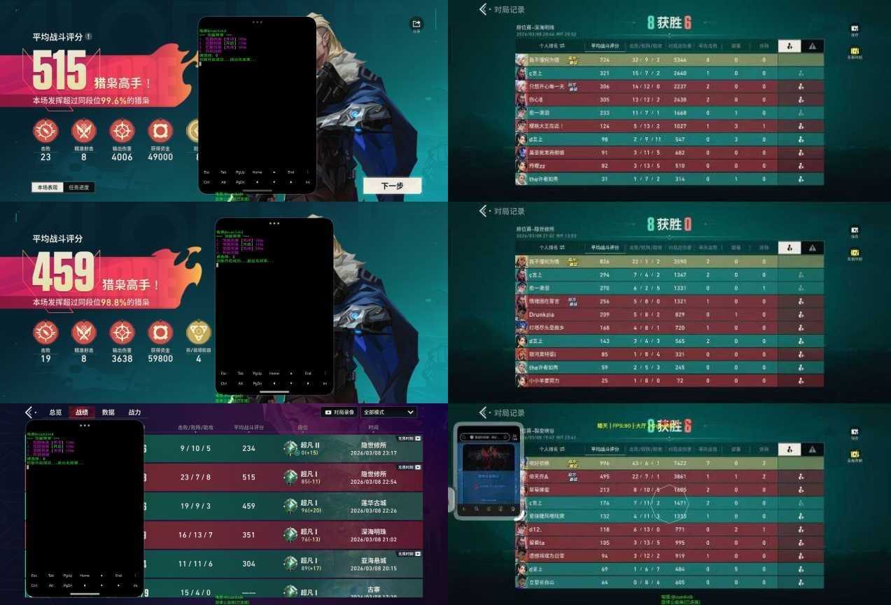 无畏契约旋律范围内核