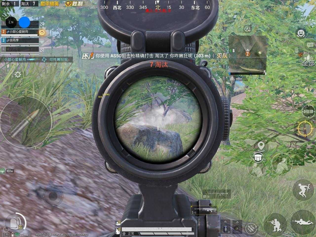 和平精英CN容器直装  透视绘制，自瞄可稳 - 帖子图片1