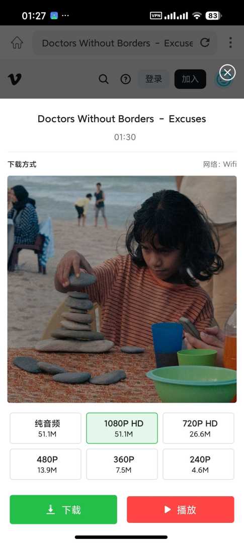 VidTube🈲无限制国内外视频下载器⭕️什么都能下 - 帖子图片1