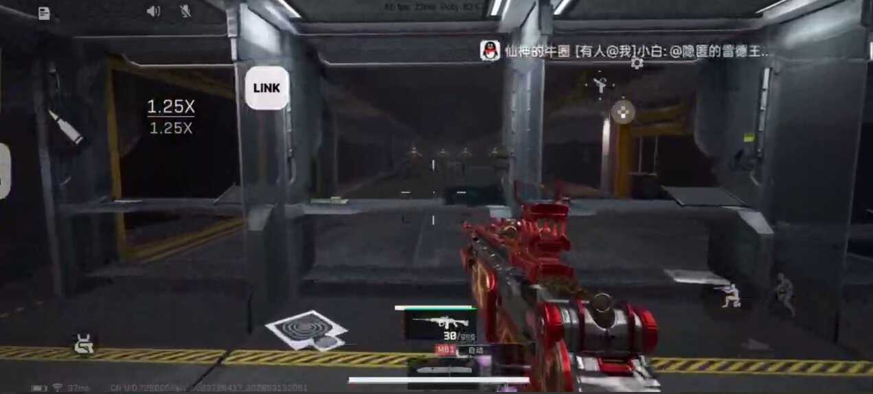 三角洲Link多功能辅助破解