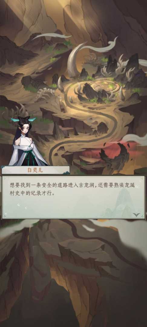 一起来修仙 - 帖子图片1