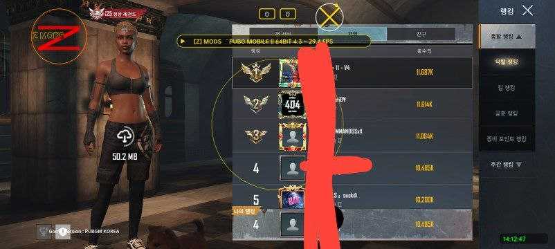 4.3pubg四服Z直装。越南有禁令。