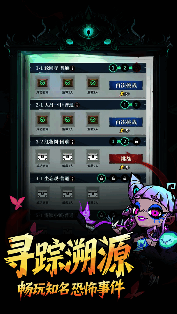 无限轮回直装科技辅助3.11更新