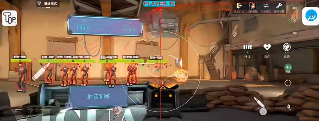 无畏契约top一体3月直装破解最新 - 帖子图片1