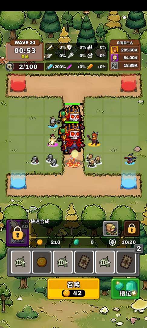 钢铁守护者汉化解锁免广告