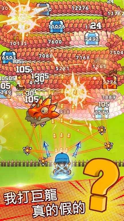 打了个龙（内置GM） - 帖子图片2