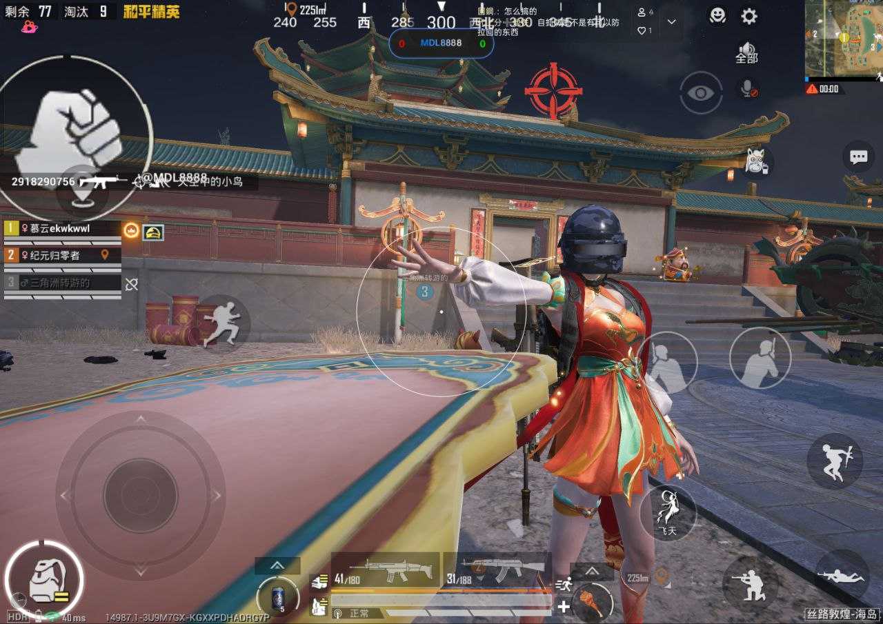 和平精英容器直装