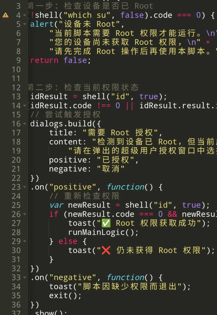 Js注册机思路 - 帖子图片2