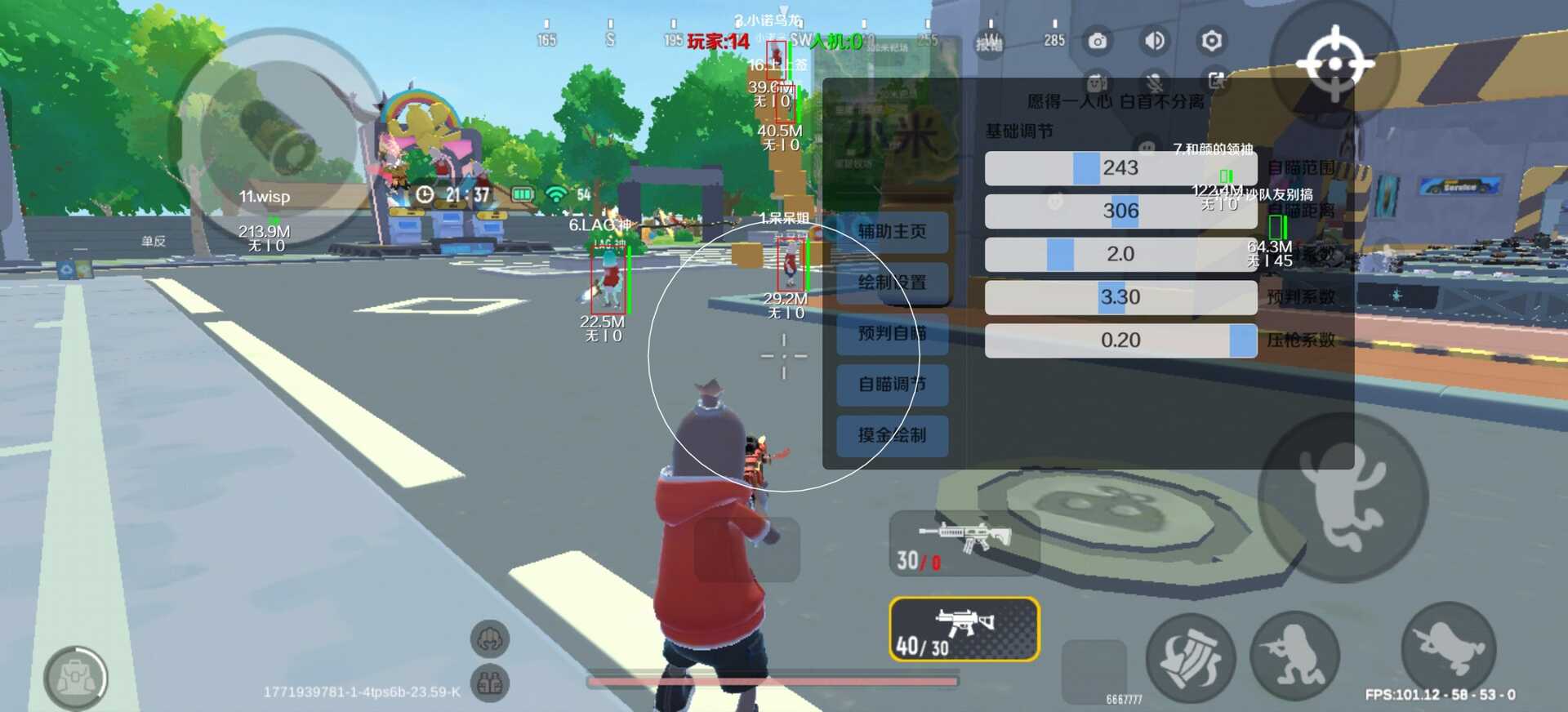 香肠派对小米公益插件 1.7板本