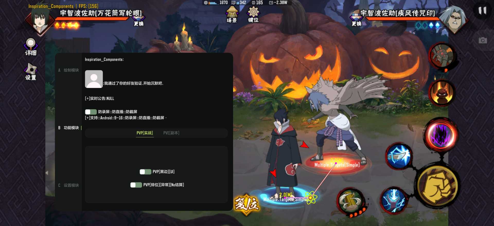 火影[公益内核绘制] - 帖子图片3