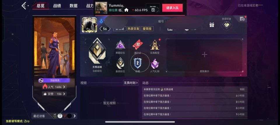 无畏契约漏打自瞄