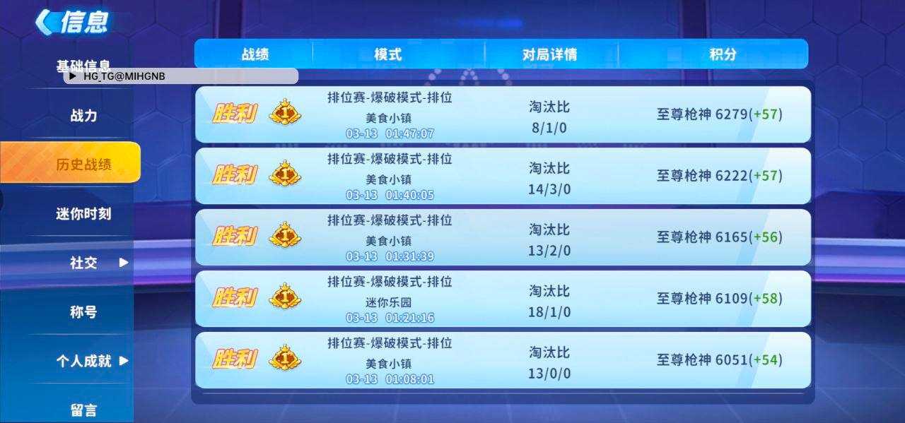 1.3迷你枪战精英HG容器直装最新版公益