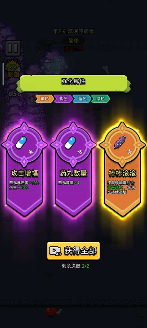 不服来通关（免广） - 帖子图片4