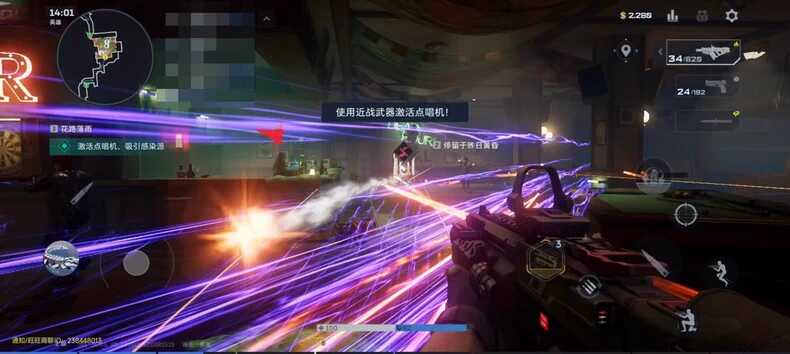 逆战·未来【鳄鱼】直装 科技广角视距 支持悬浮，无需卸载原版游戏，直装即用 - 帖子图片2