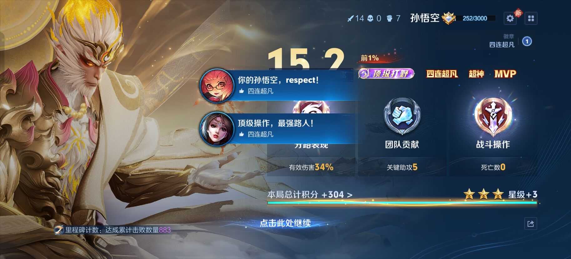 王者hook防卡框 - 帖子图片3