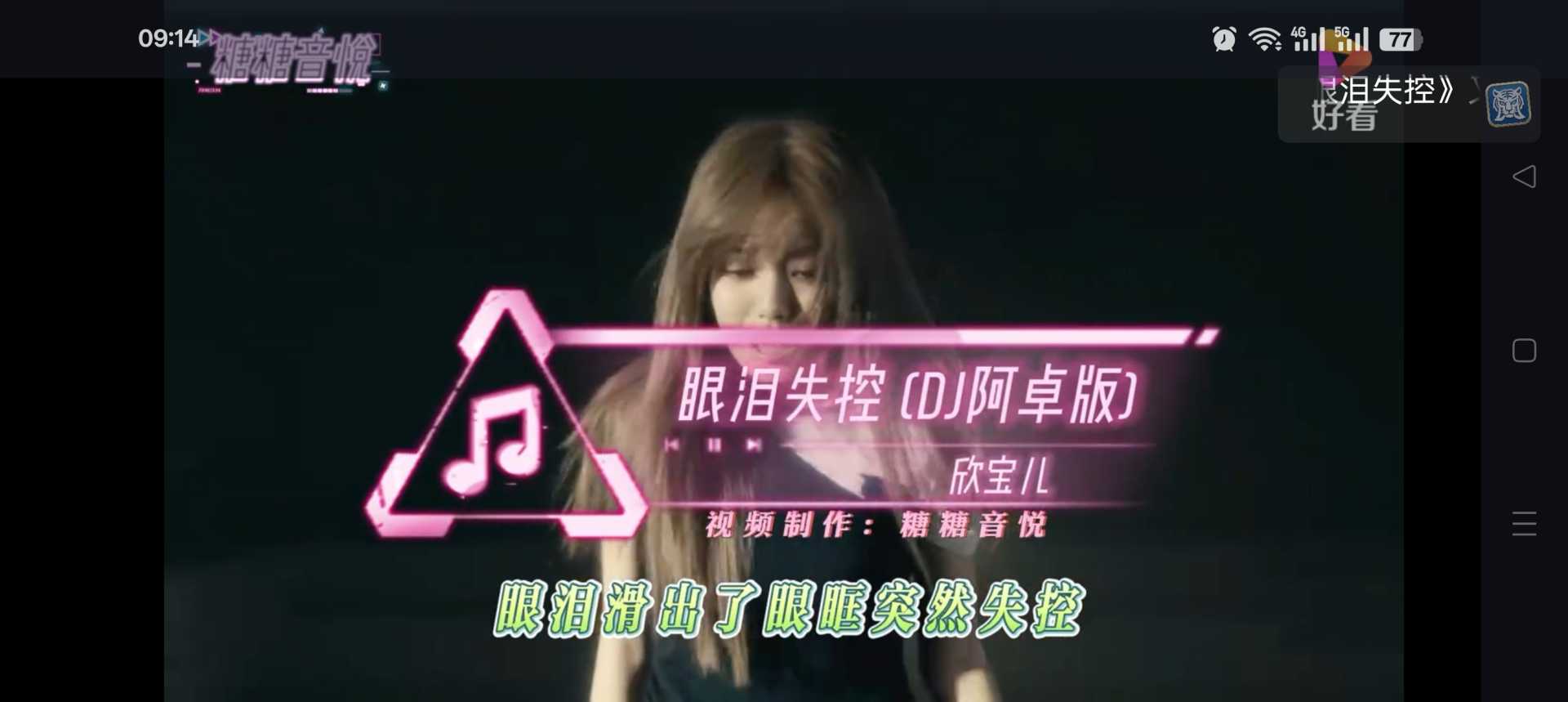 [分享]白虎TV	秒播无卡顿	电视家	TV直播	频道直播 - 帖子图片6