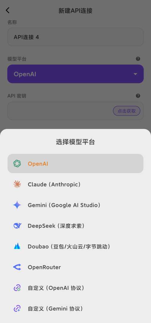 Tavo酒馆无限制虚拟女友 - 帖子图片2