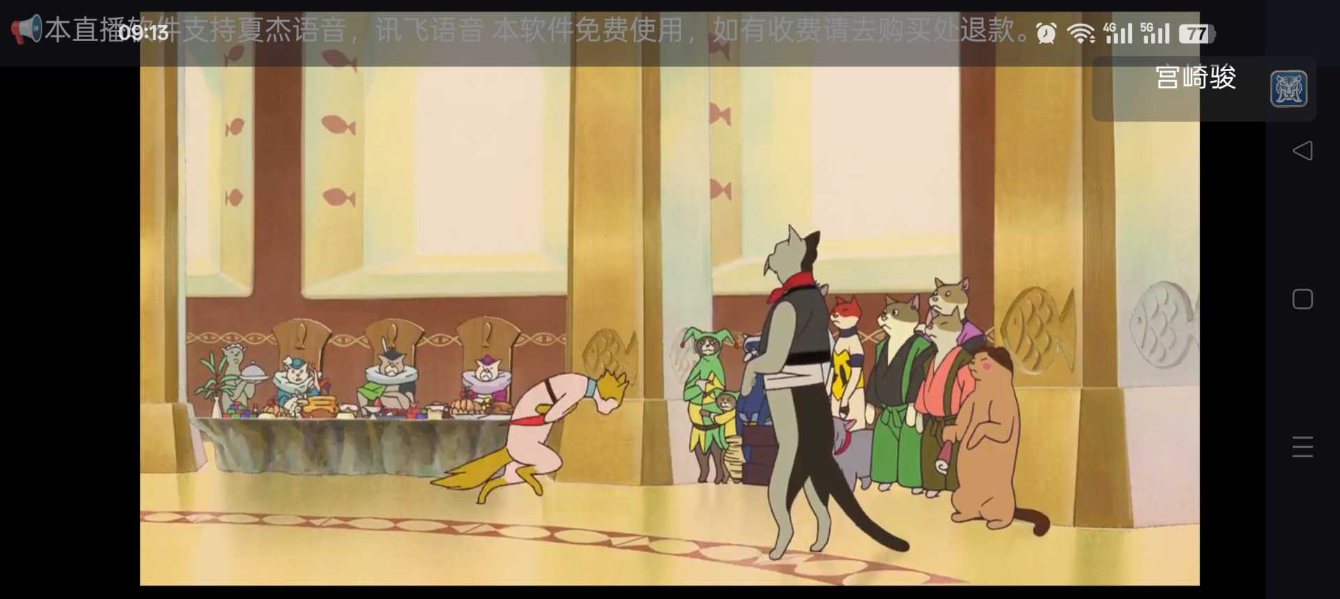 [分享]白虎TV	秒播无卡顿	电视家	TV直播	频道直播 - 帖子图片5