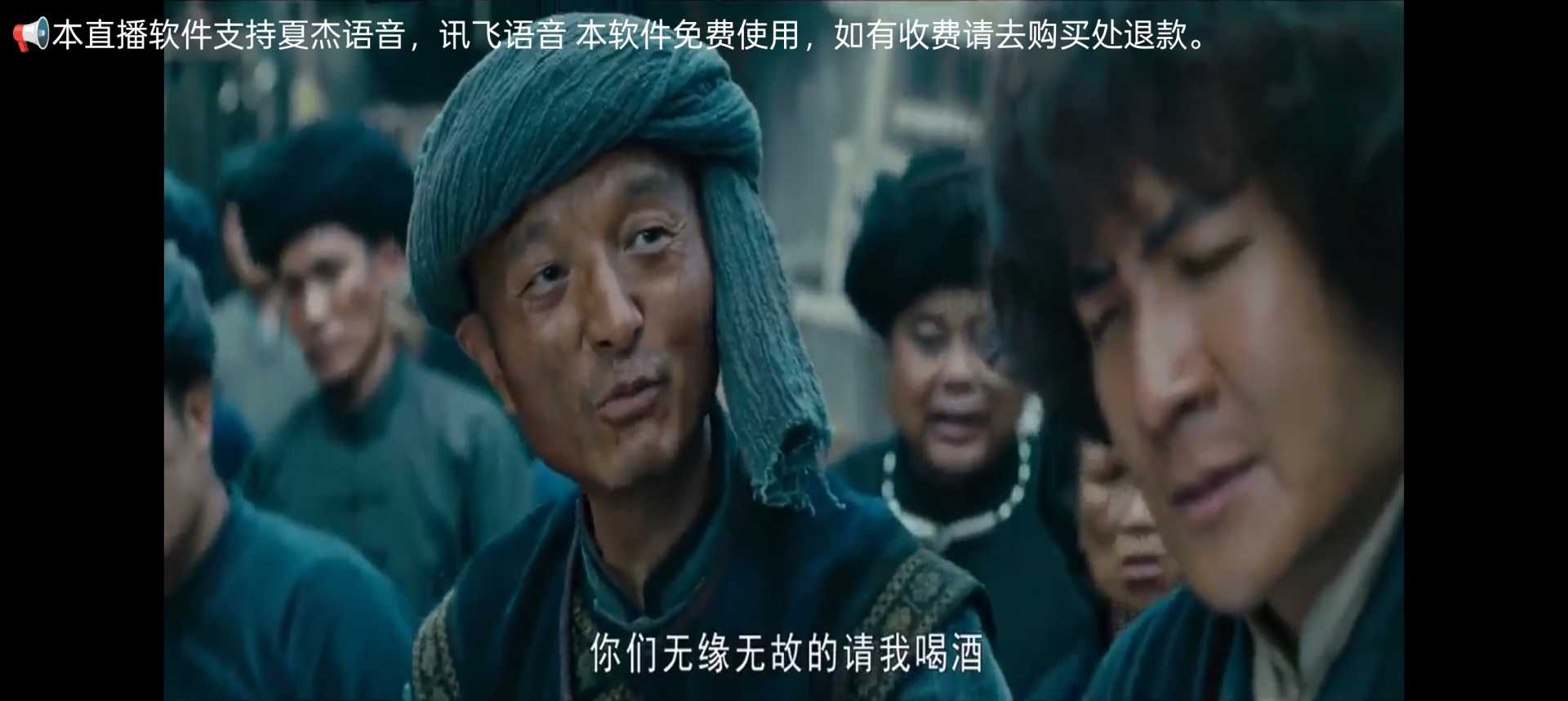 [分享]白虎TV	秒播无卡顿	电视家	TV直播	频道直播