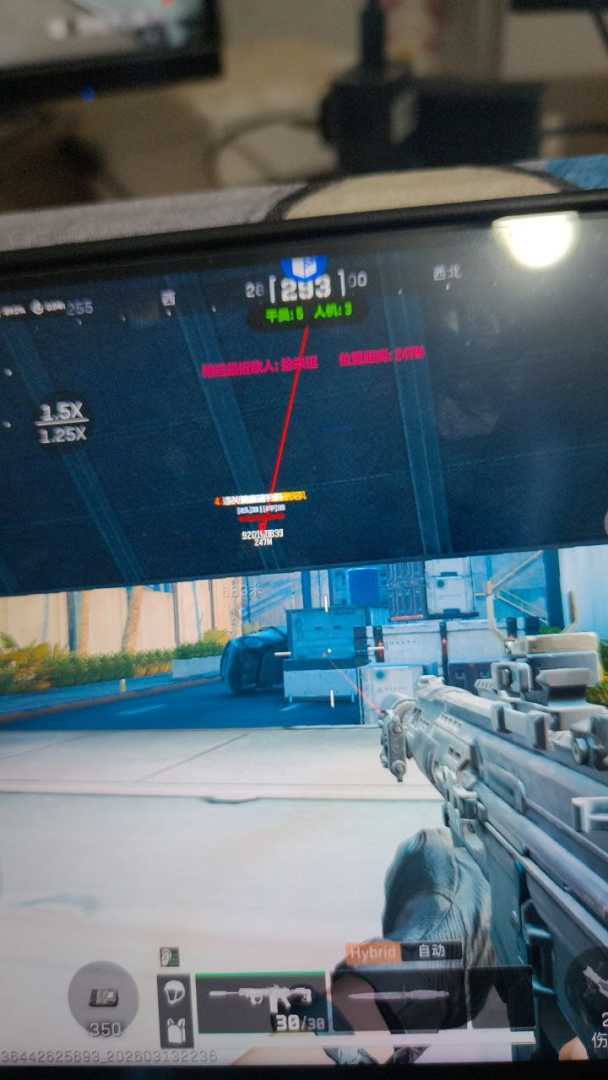 三角洲行动解密内核